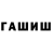 Метамфетамин винт Matthew Hardinger