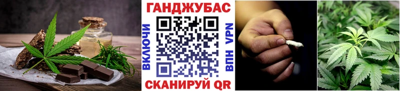 Еда ТГК марихуана  Камень-на-Оби 