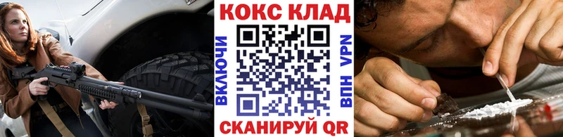 COCAIN 99%  Камень-на-Оби 