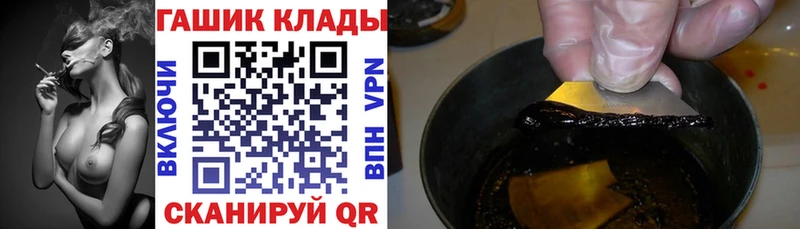 ГАШИШ VHQ Камень-на-Оби