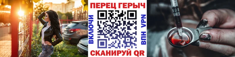 ГЕРОИН афганец  нарко площадка официальный сайт  Камень-на-Оби 
