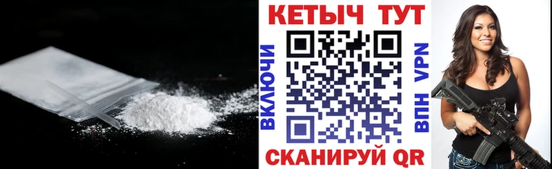 мориарти официальный сайт  купить   Камень-на-Оби  Кетамин ketamine 