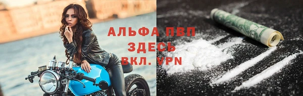 каннабис Покровск