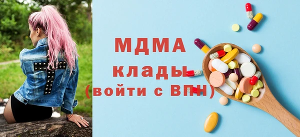 каннабис Покровск