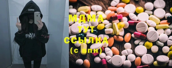 амф Абаза