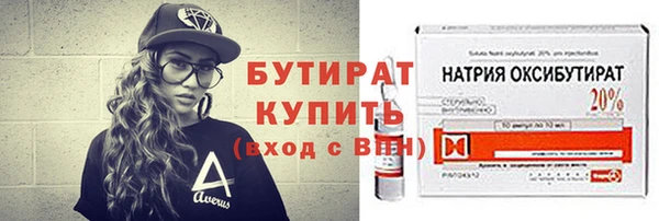 метадон Абдулино