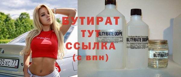 метадон Абдулино