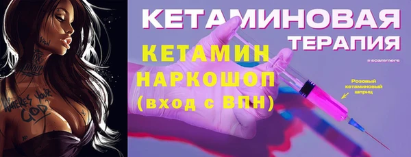 метадон Абдулино