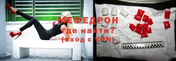 метадон Абдулино
