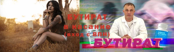 метадон Абдулино