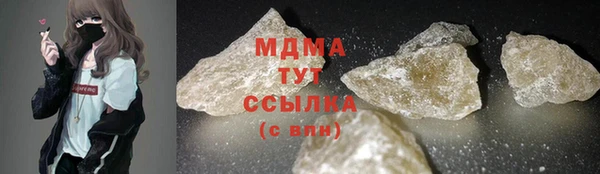 амф Абаза