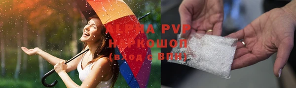 амф Абаза