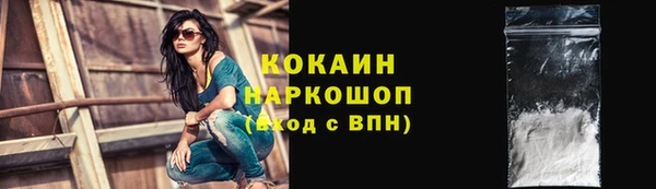 метадон Абдулино