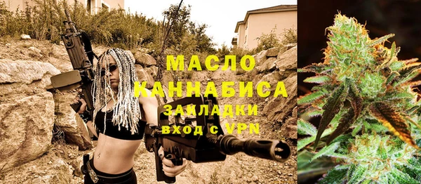 метадон Абдулино