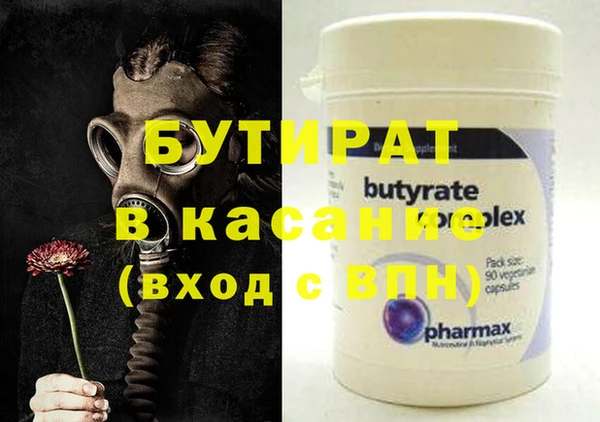 амф Абаза