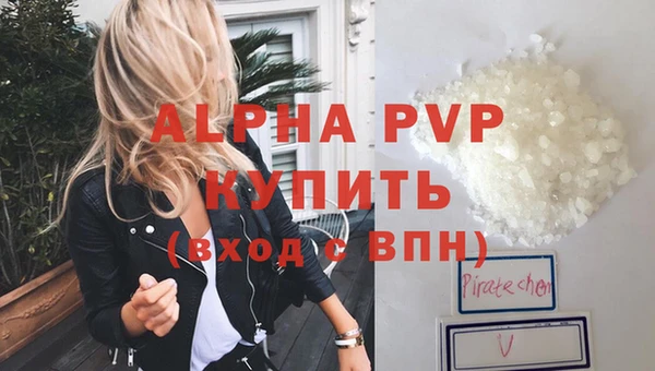 амф Абаза