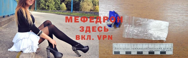 амф Абаза