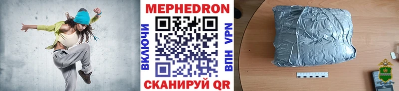 даркнет сайт Камень-на-Оби Мефедрон мука