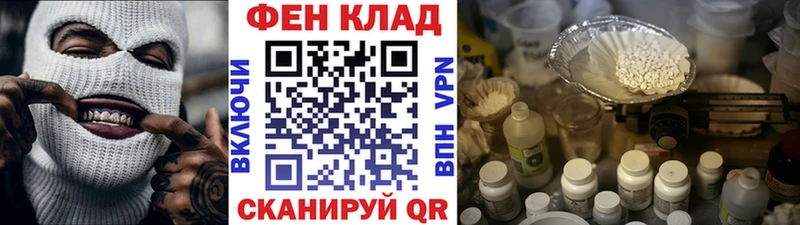 где купить наркоту  Камень-на-Оби  Метамфетамин кристалл 