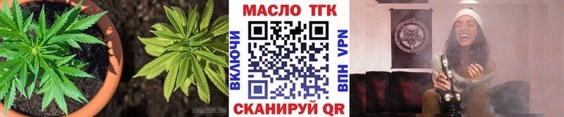Дистиллят ТГК концентрат  гидра зеркало  Камень-на-Оби 