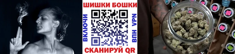 Бошки Шишки Bruce Banner  MEGA ссылки  Камень-на-Оби 